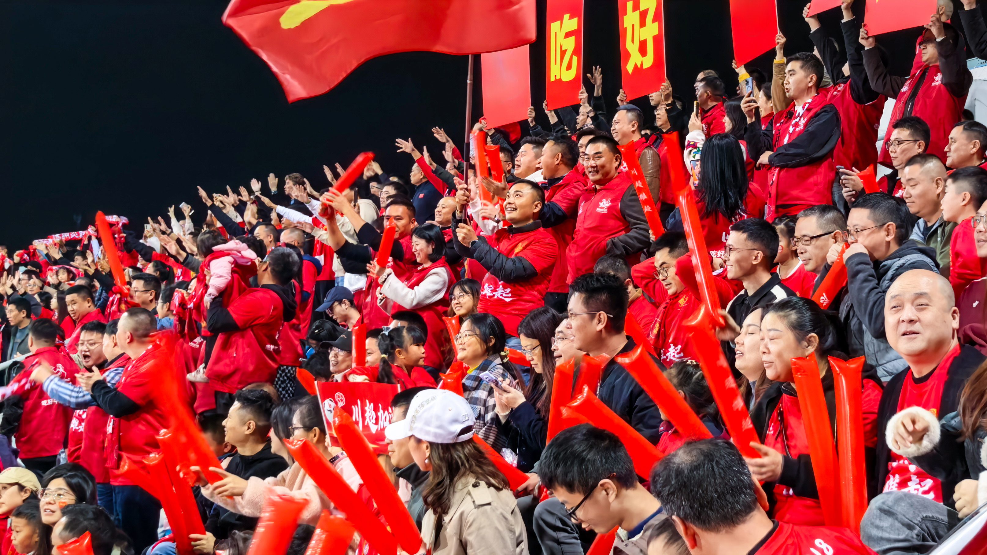 川超燃情處 路橋同心時 —— 成都路橋助威川超聯(lián)賽活動側(cè)記