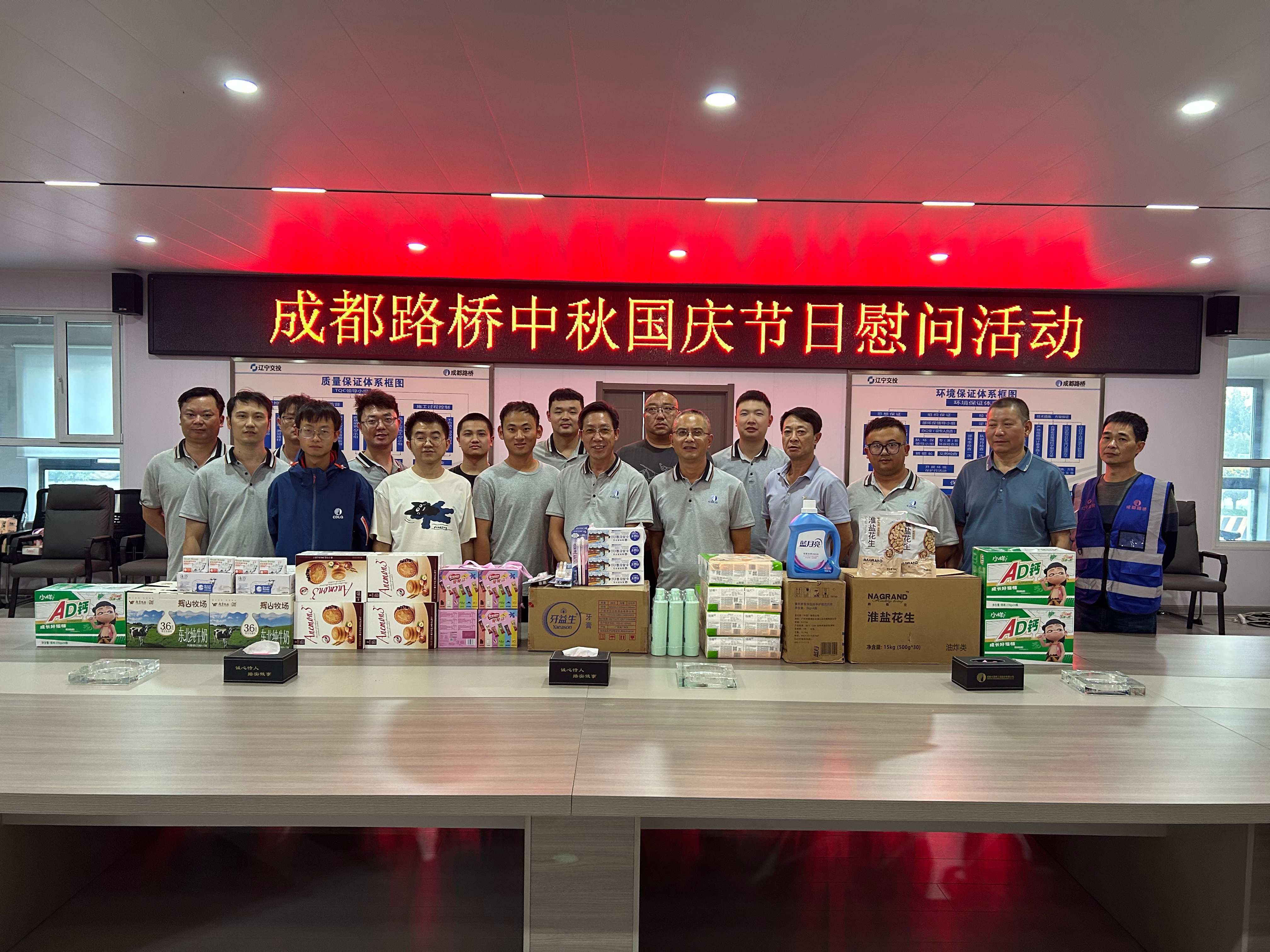 雙節(jié)前夕公司領(lǐng)導(dǎo)赴一線走訪慰問