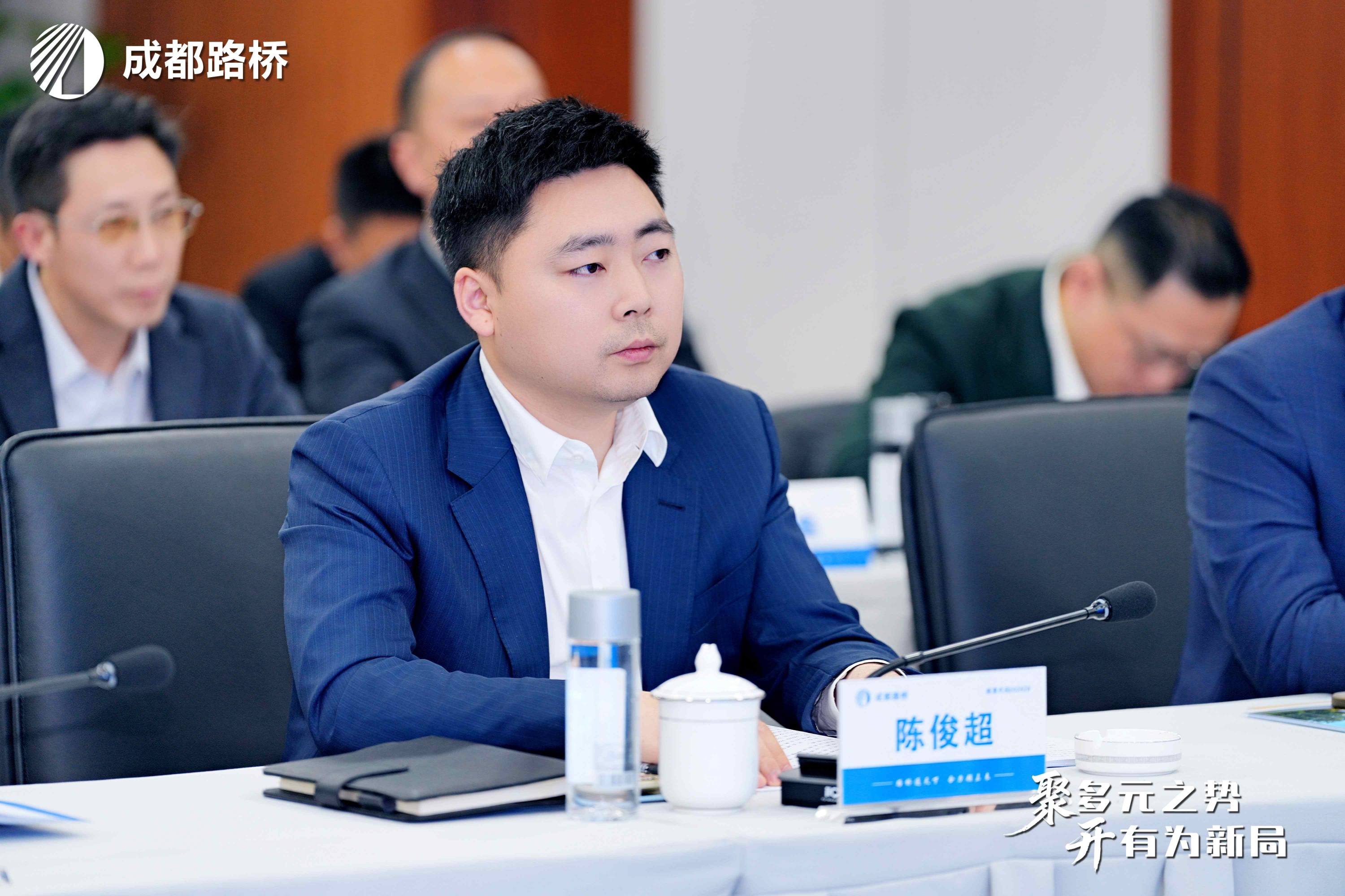 聚多元之勢 開有為新局 | 成都路橋2025年度工作會暨2026新春團拜會隆重召開