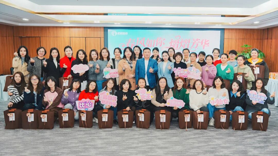 春風(fēng)如你 熠熠芳華∣祝全體女同胞節(jié)日快樂(lè)！